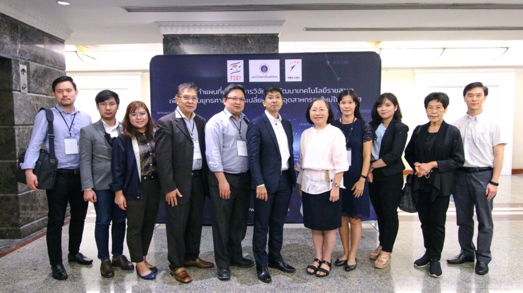ภาพบรรยากาศ Workshop ครั้งที่ 2 อุตสาหกรรมท่องเที่ยว – เชื้อเพลิงและเคมีชีวภาพ – อุตสาหกรรมดิจิตอล