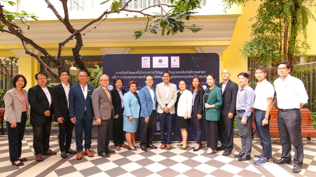 ภาพบรรยากาศ Workshop ครั้งที่ 1 อุตสาหกรรมท่องเที่ยว – เชื้อเพลิงและเคมีชีวภาพ – อุตสาหกรรมดิจิตอล