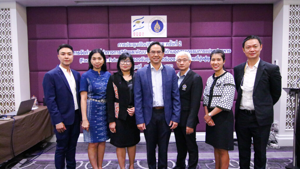 ภาพบรรยากาศ Workshop ครั้งที่ 2 อุตสาหกรรมยานยนต์ – อุตสาหกรรมอาหาร