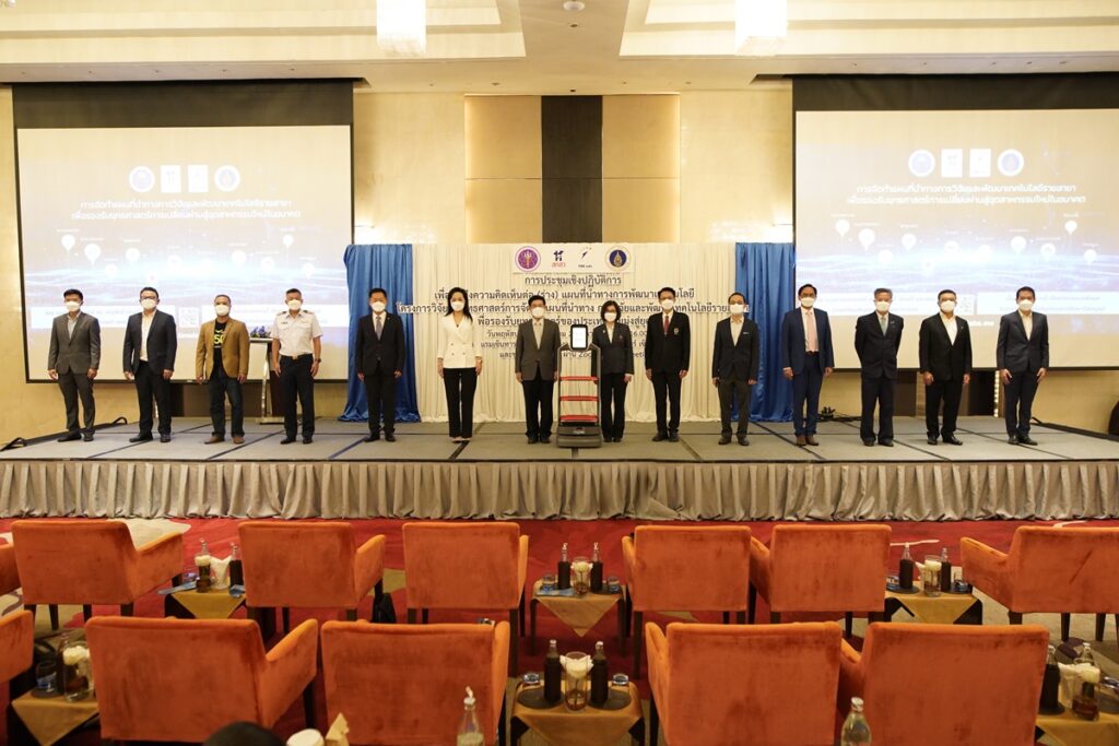 สกสว. จับมือ ทีมวิจัย Time Labs ม.มหิดล พัฒนาโรดแมปวิจัยตอบโจทย์อุตสาหกรรมอนาคตของประเทศ