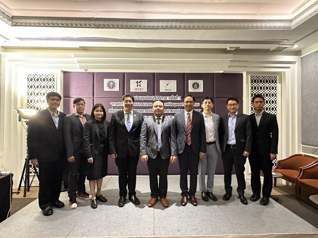ภาพบรรยากาศ การประชุมเชิงปฏิบัติการ ครั้งที่ 1 การศึกษาออกแบบกระบวนการวิเคราะห์ข้อมูลอย่างเป็นระบบ เพื่อจัดทำแผนที่นำทางการวิจัยขั้นแนวหน้า ระบบโลกและอวกาศ ณ โรงแรมสุโกศล
