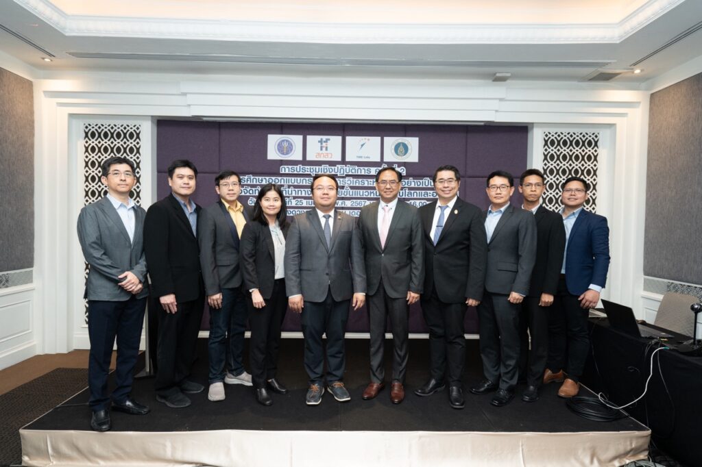ภาพบรรยากาศ การประชุมเชิงปฏิบัติการ ครั้งที่ 2 การศึกษาออกแบบกระบวนการวิเคราะห์ข้อมูลอย่างเป็นระบบ เพื่อจัดทำแผนที่นำทางการวิจัยขั้นแนวหน้า ระบบโลกและอวกาศ ณ โรงแรมสุโกศล